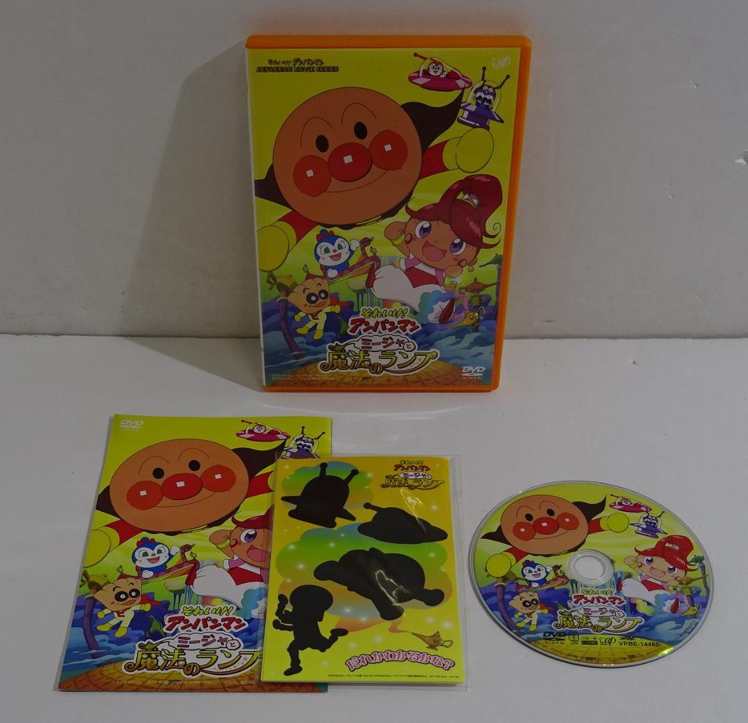 それいけ!アンパンマン＜DVD11本セット＞05250220H05S