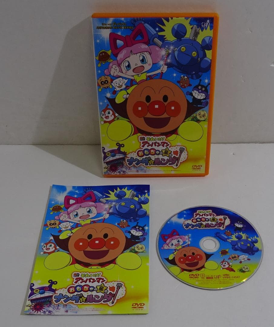 それいけ!アンパンマン＜DVD11本セット＞05250220H05S