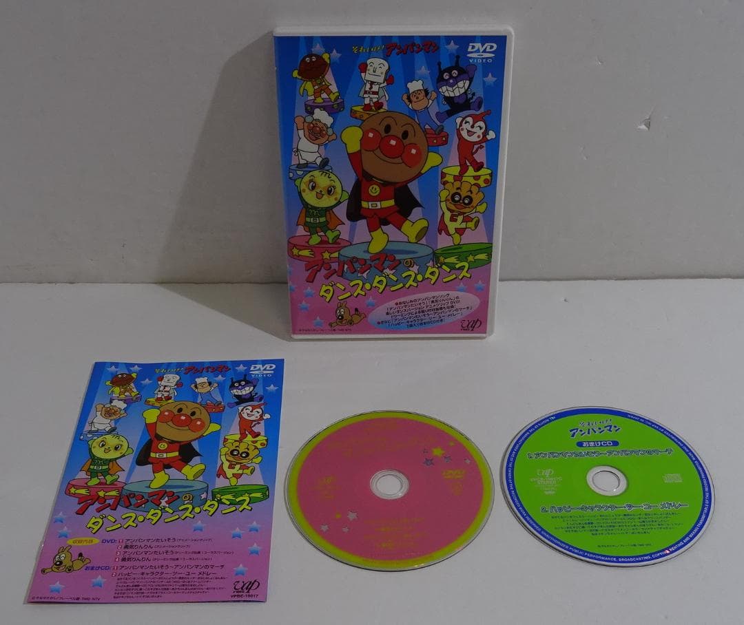 それいけ!アンパンマン＜DVD11本セット＞05250220H05S