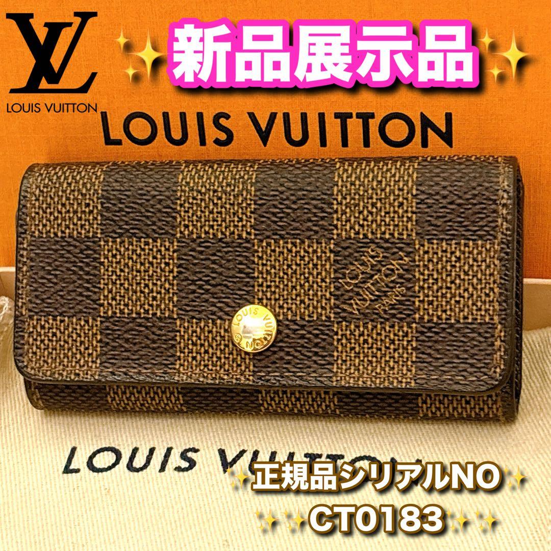 ⭐️ルイヴィトン⭐️新品展示品レベル⭐️ダミエ⭐️ミュレティクレ⭐️4連キーケース⭐️