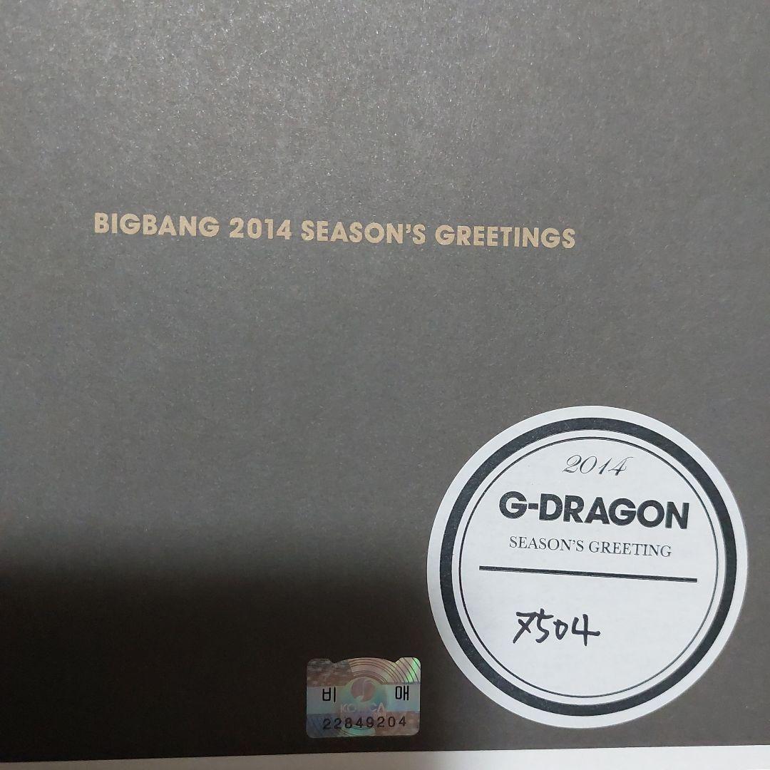 BIGBANG 2014 SEASONS GREETINGS 新品未使用
