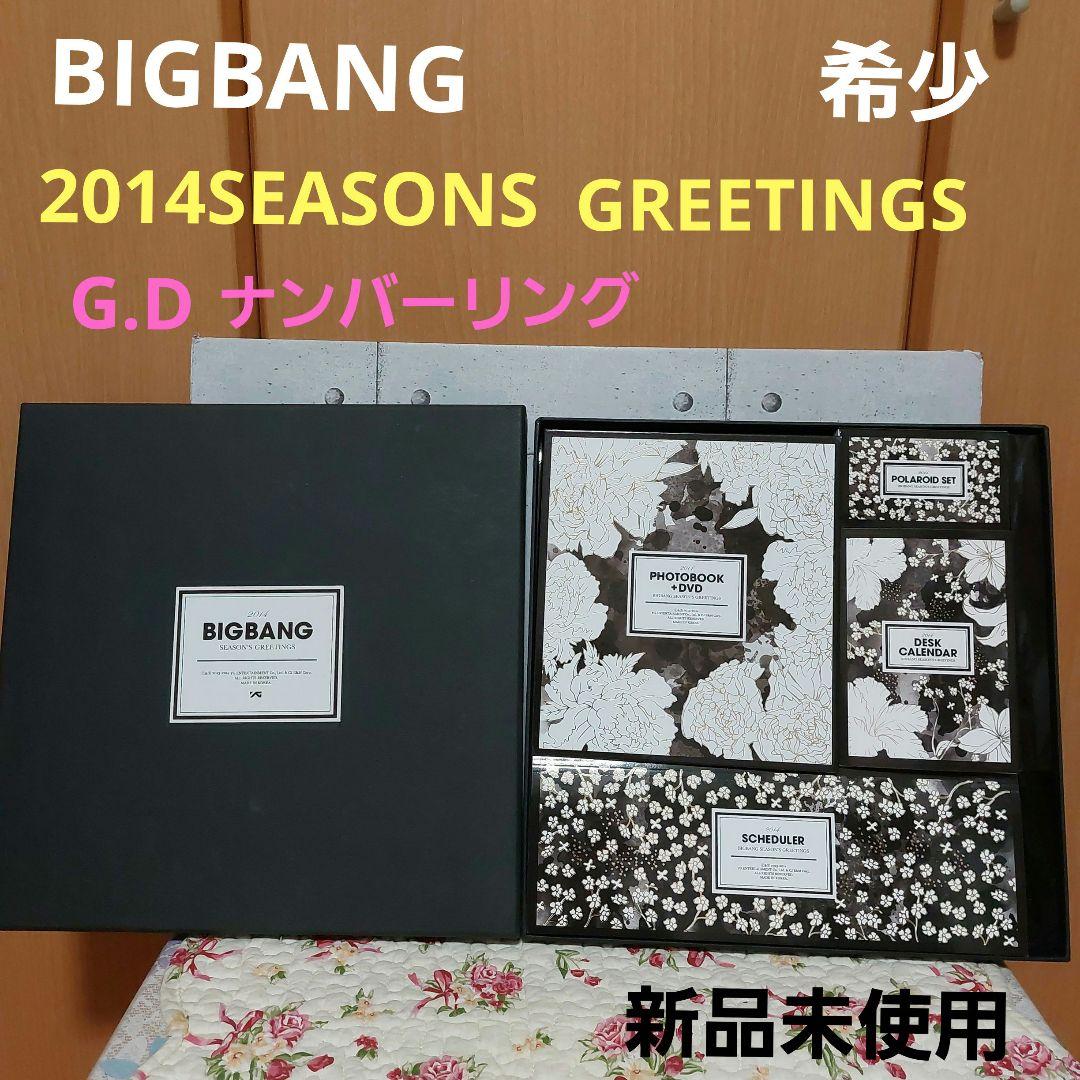 BIGBANG 2014 SEASONS GREETINGS 新品未使用