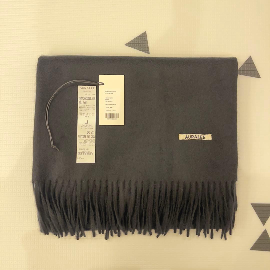 小物 AURALEE 25AW BABY CASHMERE WIDE STOLE