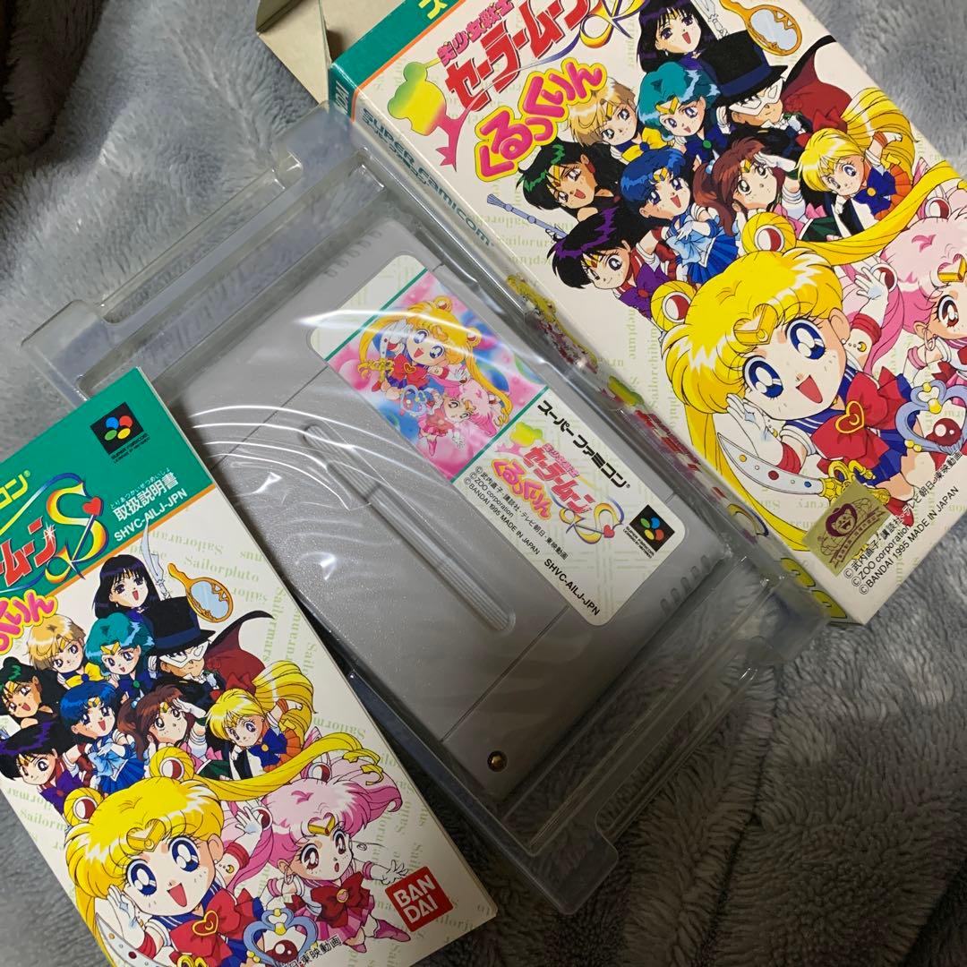 美少女戦士セーラームーンSくるっくりん