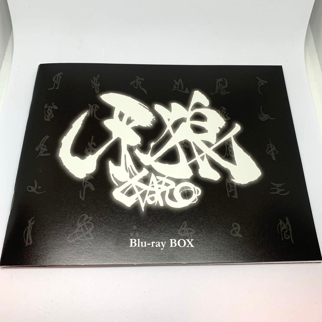 【新品・未開封】牙狼<GARO> Blu-ray BOX〈6枚組〉