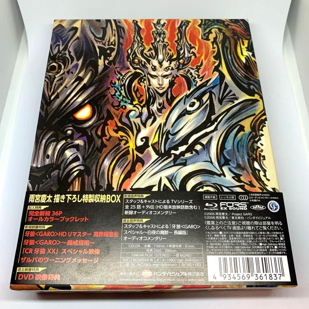 【新品・未開封】牙狼<GARO> Blu-ray BOX〈6枚組〉