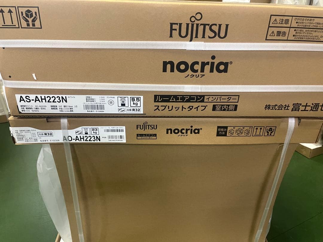 2023年モデルAS-AH223N エアコン 冷房能力2.2kW