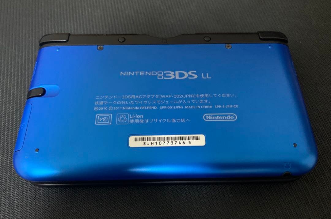 ニンテンドー 3DS LL メタリックブルー