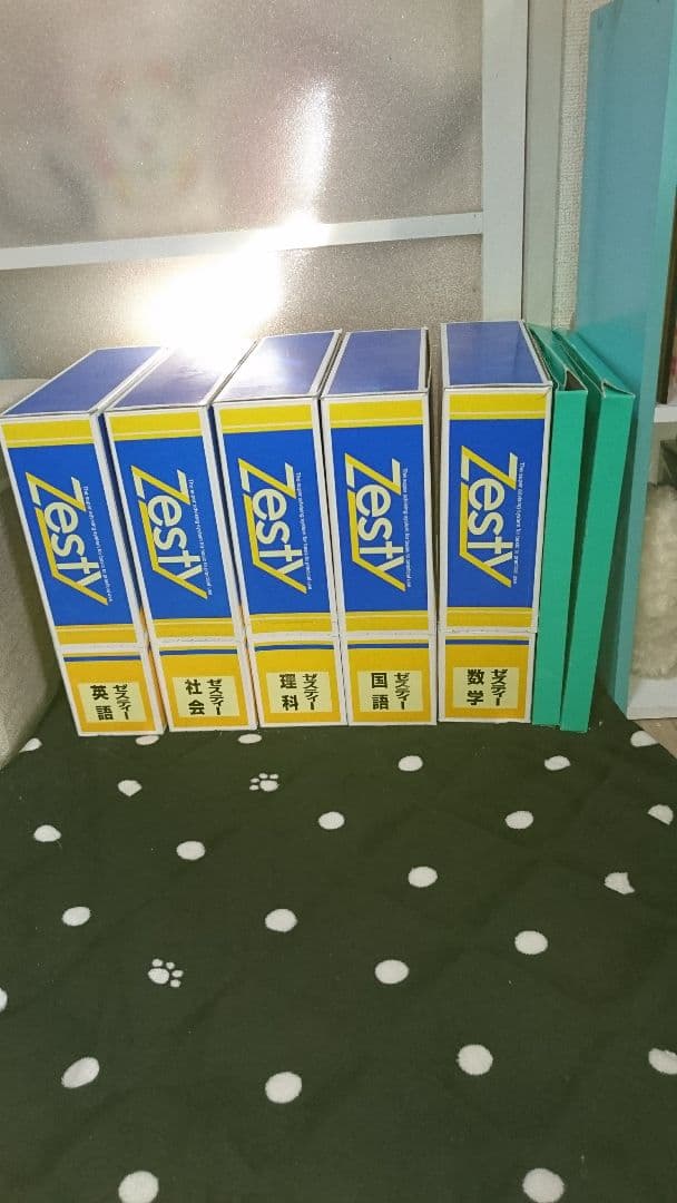 中１〜中３までの高校入試問題集