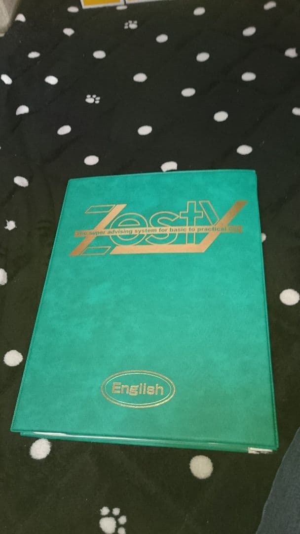 中１〜中３までの高校入試問題集