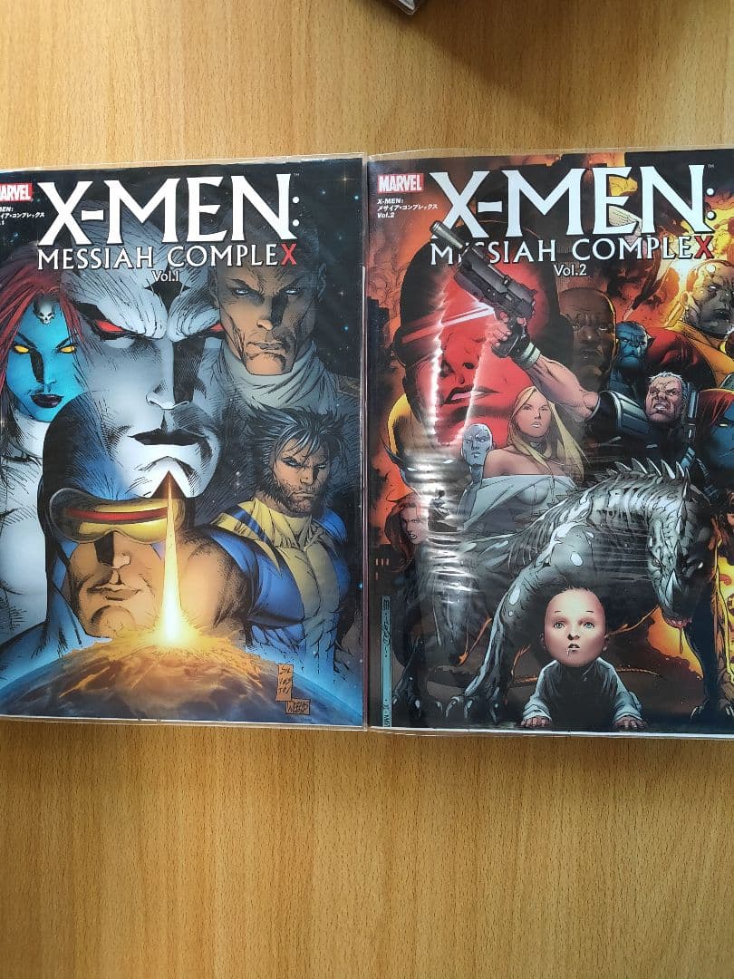 X-Men メサイヤウォー、セカンドカミング、メサイヤコンプレックス まとめ売り