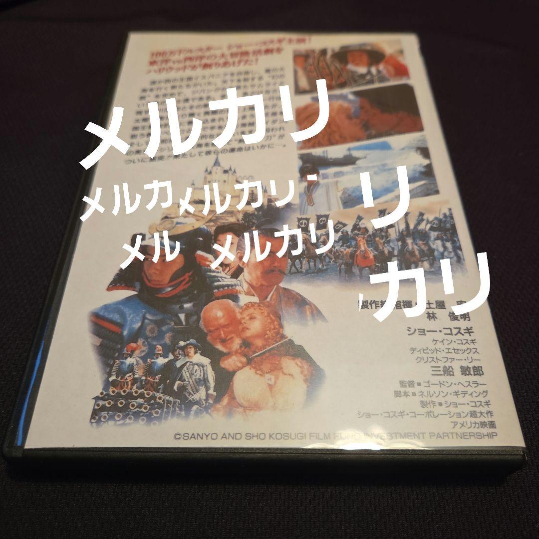 兜　KABUTO　字幕版　吹替版　DVD 2枚組　ショー・コスギ　三船敏郎
