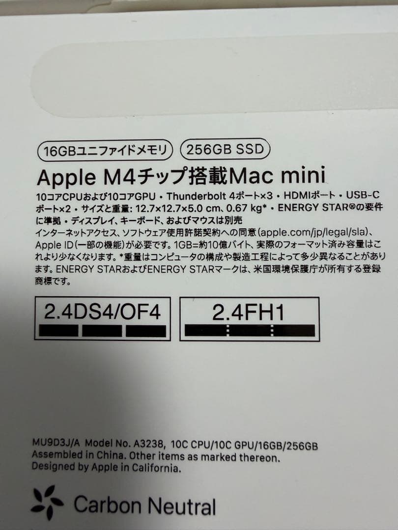 【美品】Mac mini M4 16GB 256GB MU9D3J/A