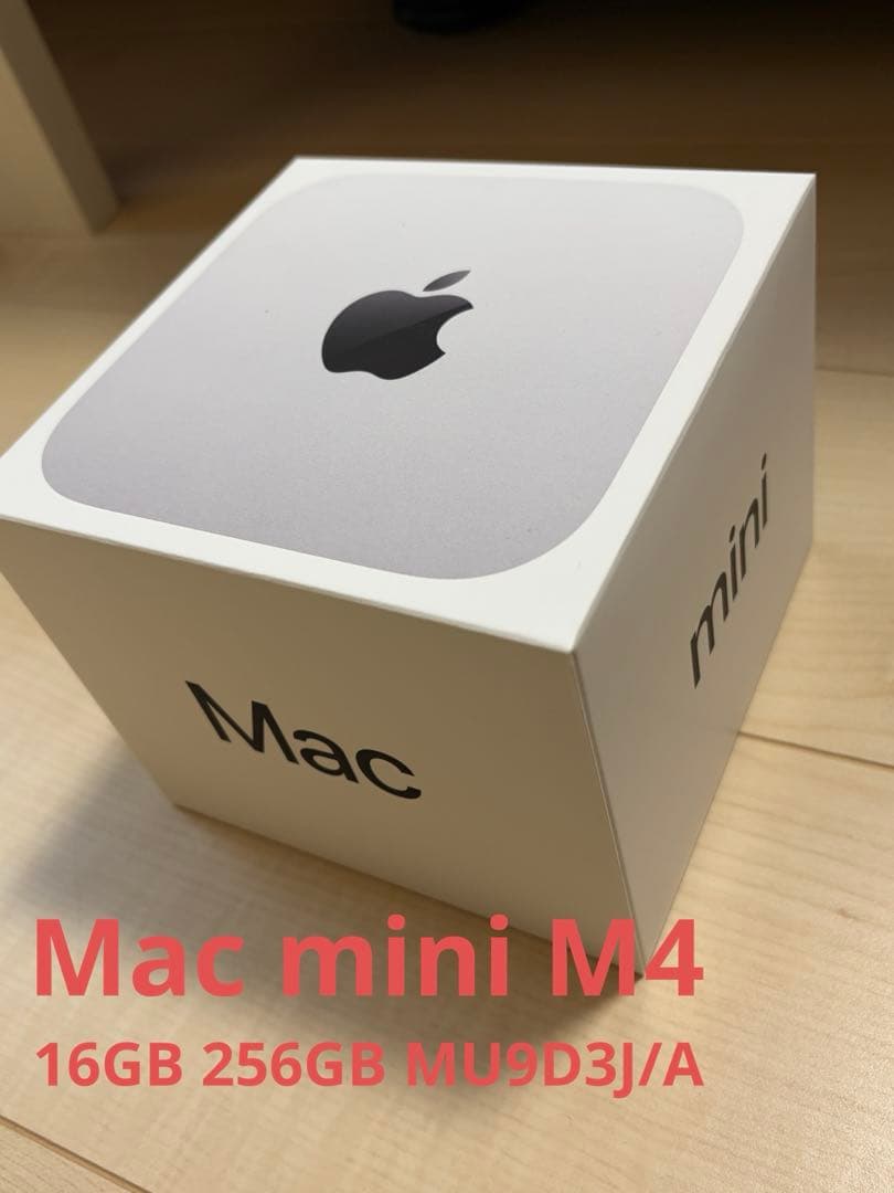 【美品】Mac mini M4 16GB 256GB MU9D3J/A