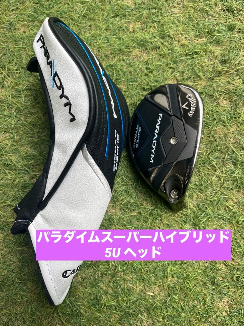美品❗️パラダイムスーパーハイブリッド 5H24°