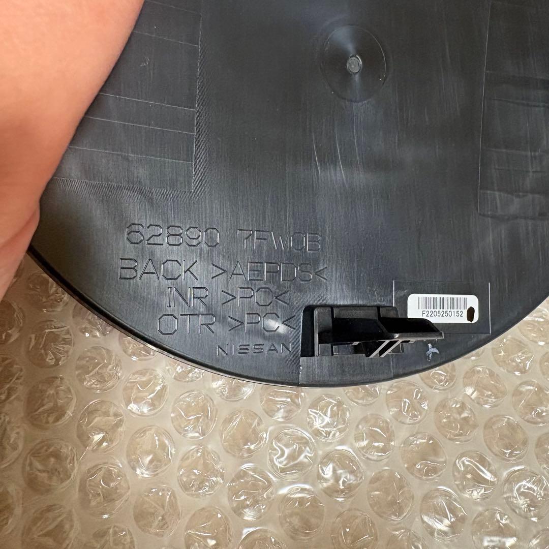 日産レーダーエンブレム 62890-7FW0B 未開封含む3点セット