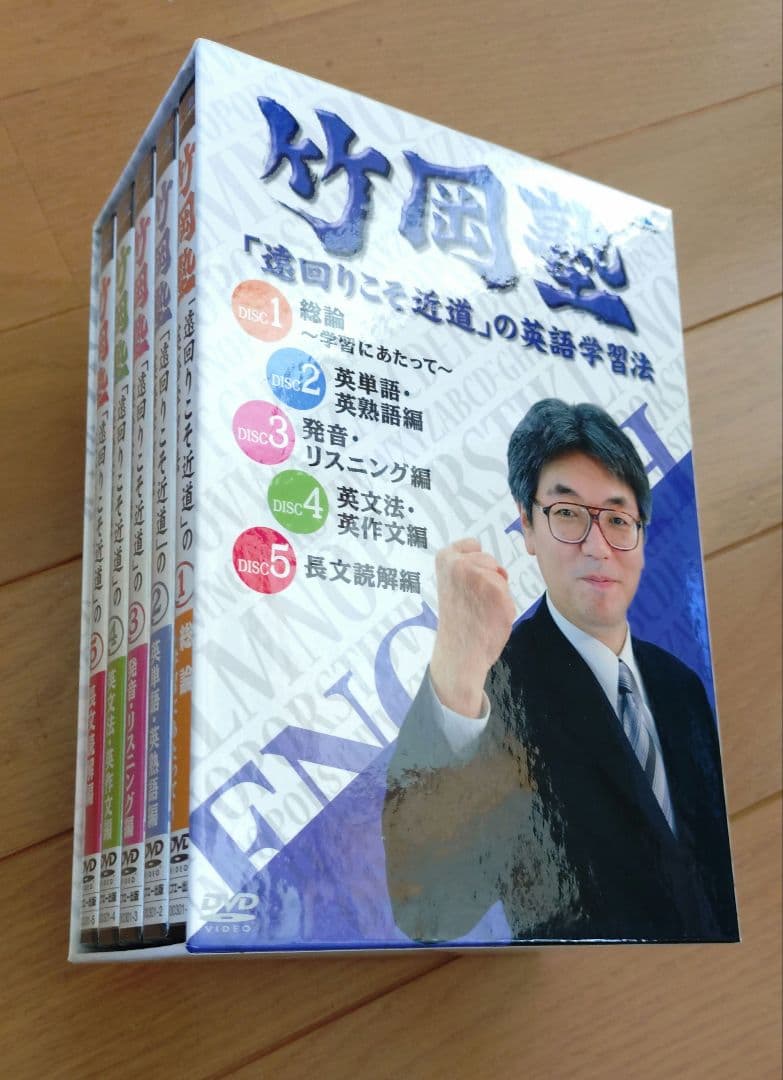 GOALWIN 大学入試合格システム　エフエー出版　国・数・英