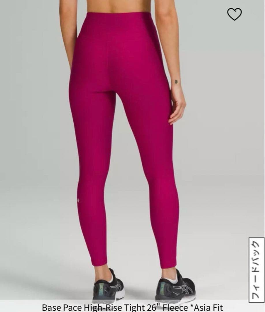 新品 ルルレモン 裏起毛 レギンス アジアフィット Base Pace 26XS