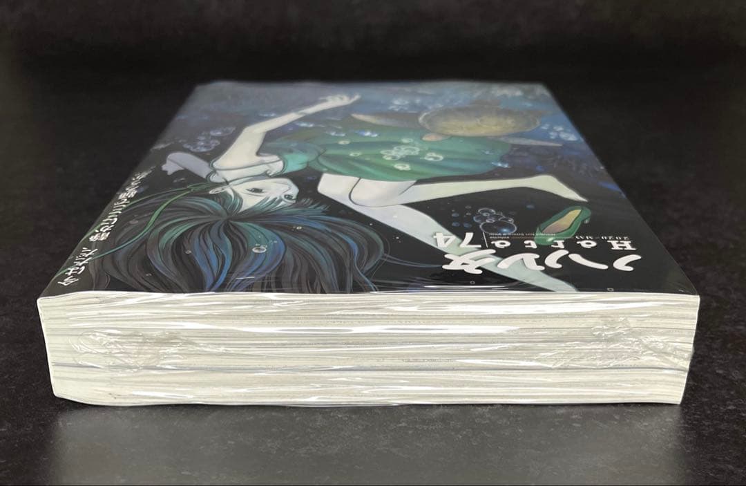 ●ハルタ volume74 ●ハルタ 2020年 5月号 ●初版