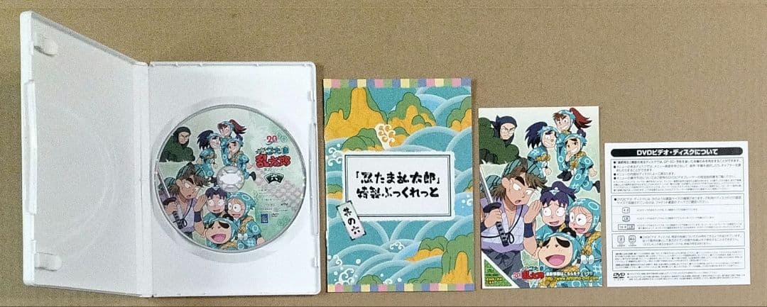 初回特典付 忍たま乱太郎 第20シリーズ 五の段 六の段 七の段 DVD