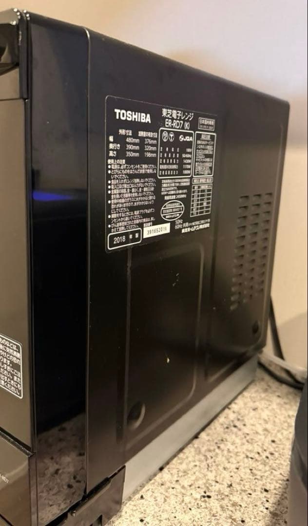 【天板付き】東芝 電子レンジ オーブンレンジ ER-RD7 2018年製