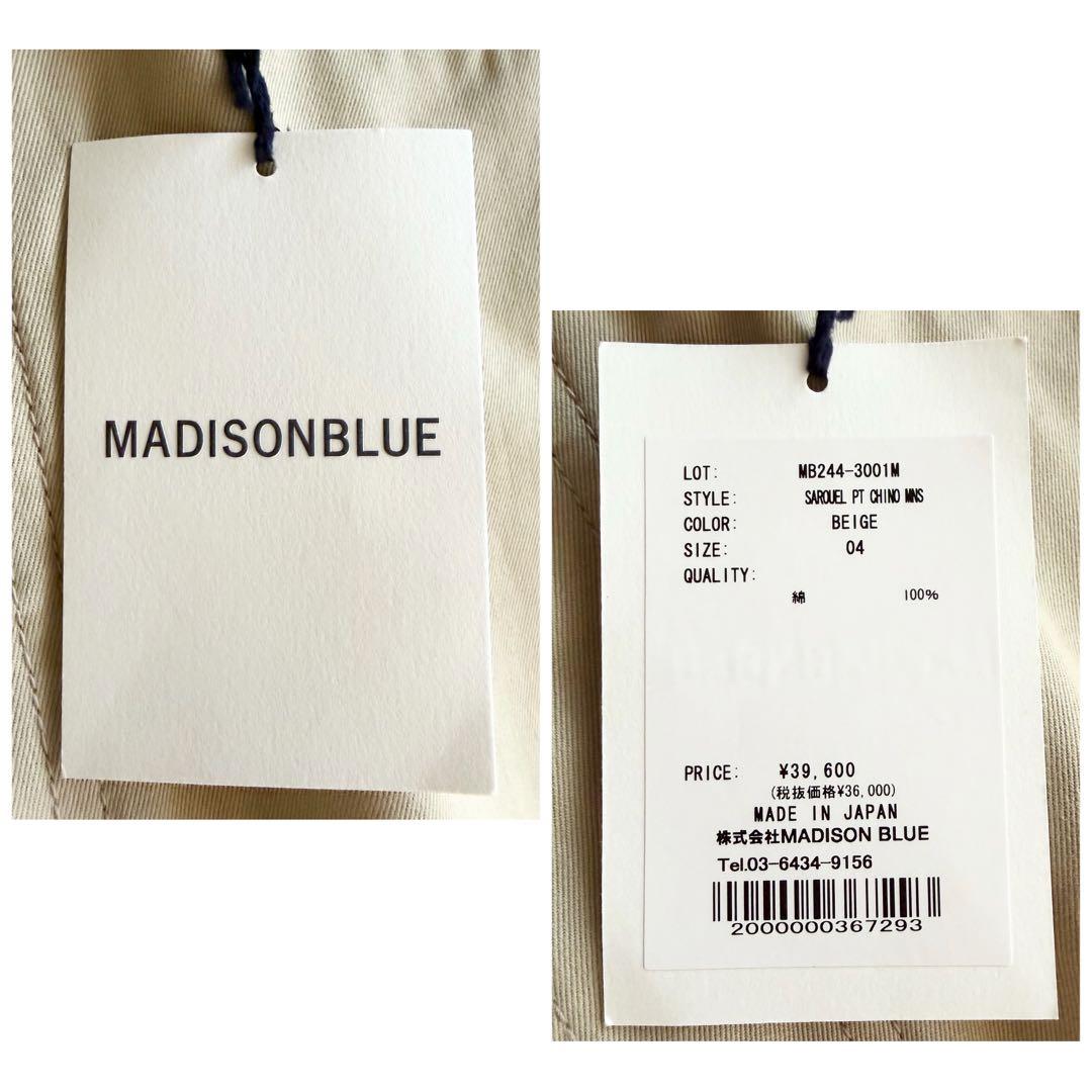 新品タグ付 【マディソンブルー】チノパンツ コットン 日本製 ハイウエスト 04