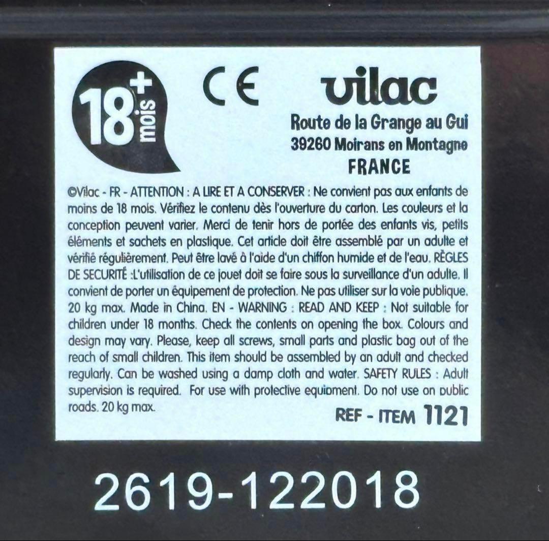 ⭐️完売商品⭐️ 極美品⭐️レア色⭐️ VILAC ヴィラック　レーシングカー