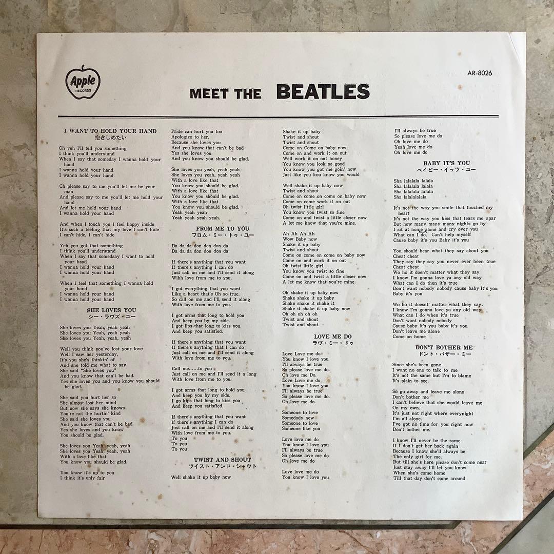 レコード極美! 赤盤 ビートルズ 1969年 補助票付 東芝レコード特典カード付