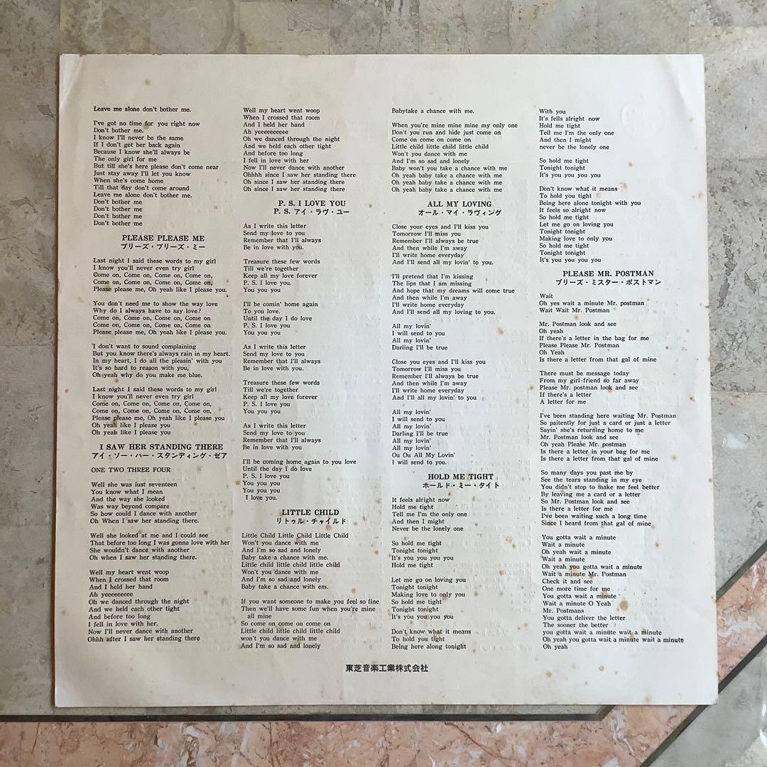 レコード極美! 赤盤 ビートルズ 1969年 補助票付 東芝レコード特典カード付