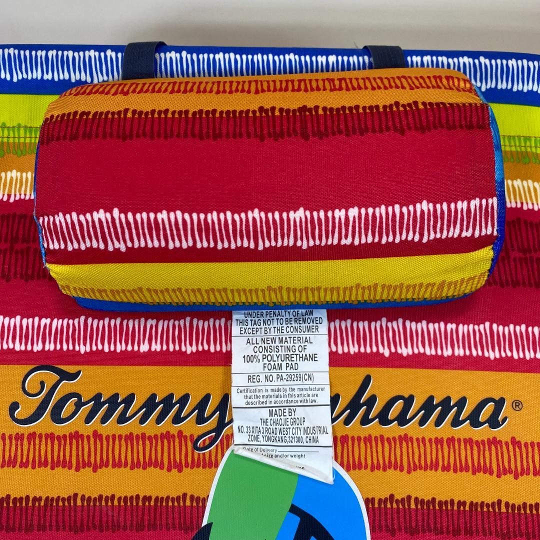  Bahama トミーバハマ ビーチチェア 折りたたみ式 2脚セット