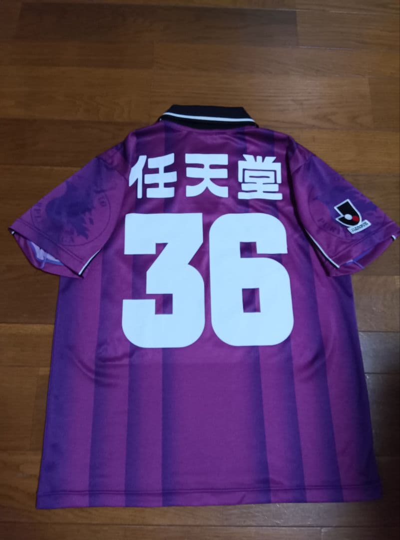 1999年　京都パープルサンガ　三浦知良　36番　正規品　当時物　美品