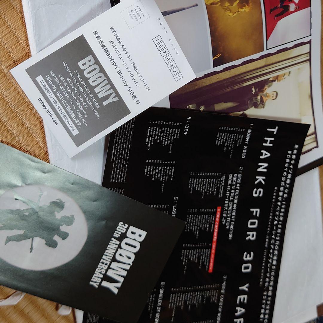 BOØWY BluRay  6枚セット【未視聴】