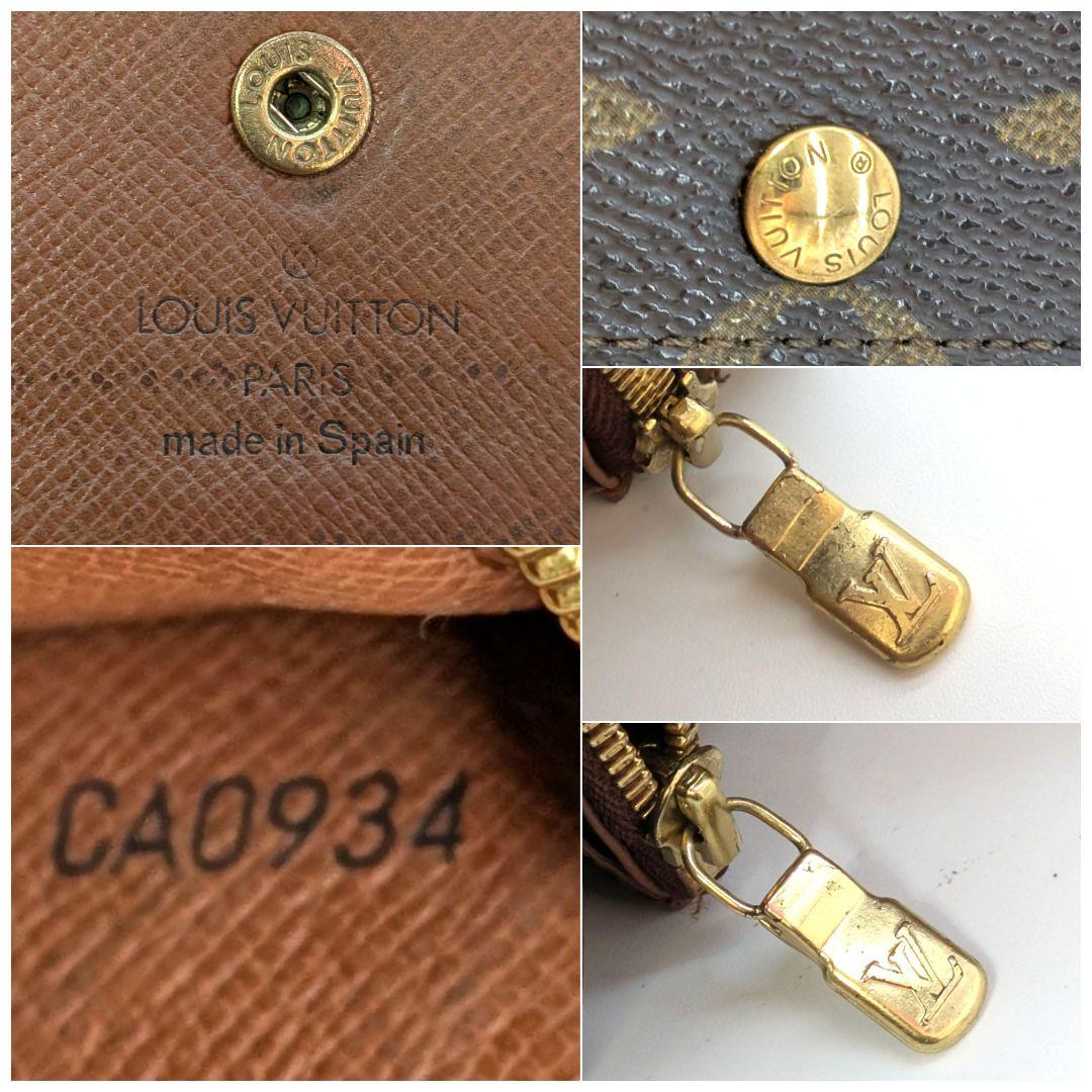 ルイヴィトン モノグラム ポルトフォイユ サラ 長財布 C14