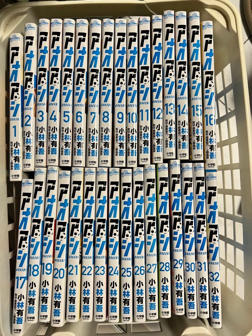 漫画、コミック※全巻セット、途中まで(アオアシ、アオノハコ、ブルーロックなど