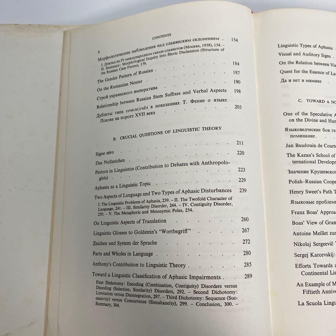 洋書 Roman Jakobson Selected Writings II