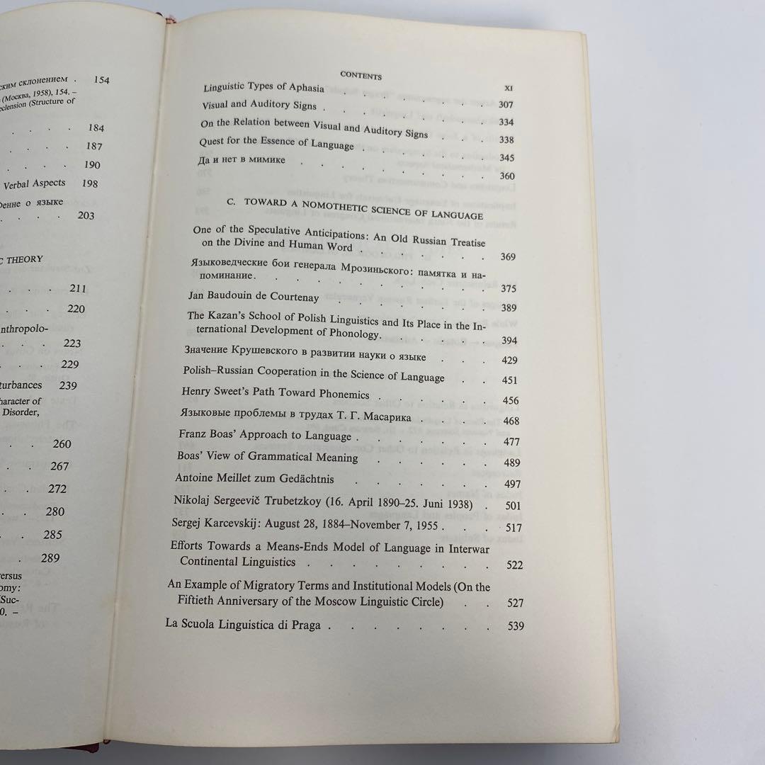 洋書 Roman Jakobson Selected Writings II