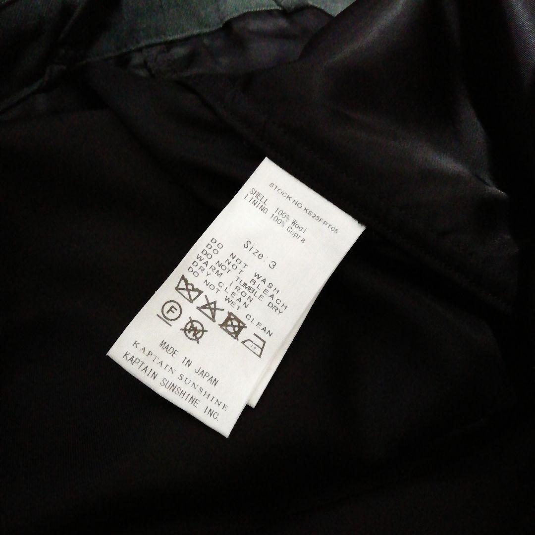 新作　キャプテンサンシャイン　ウールベイカーパンツ auberge comoli