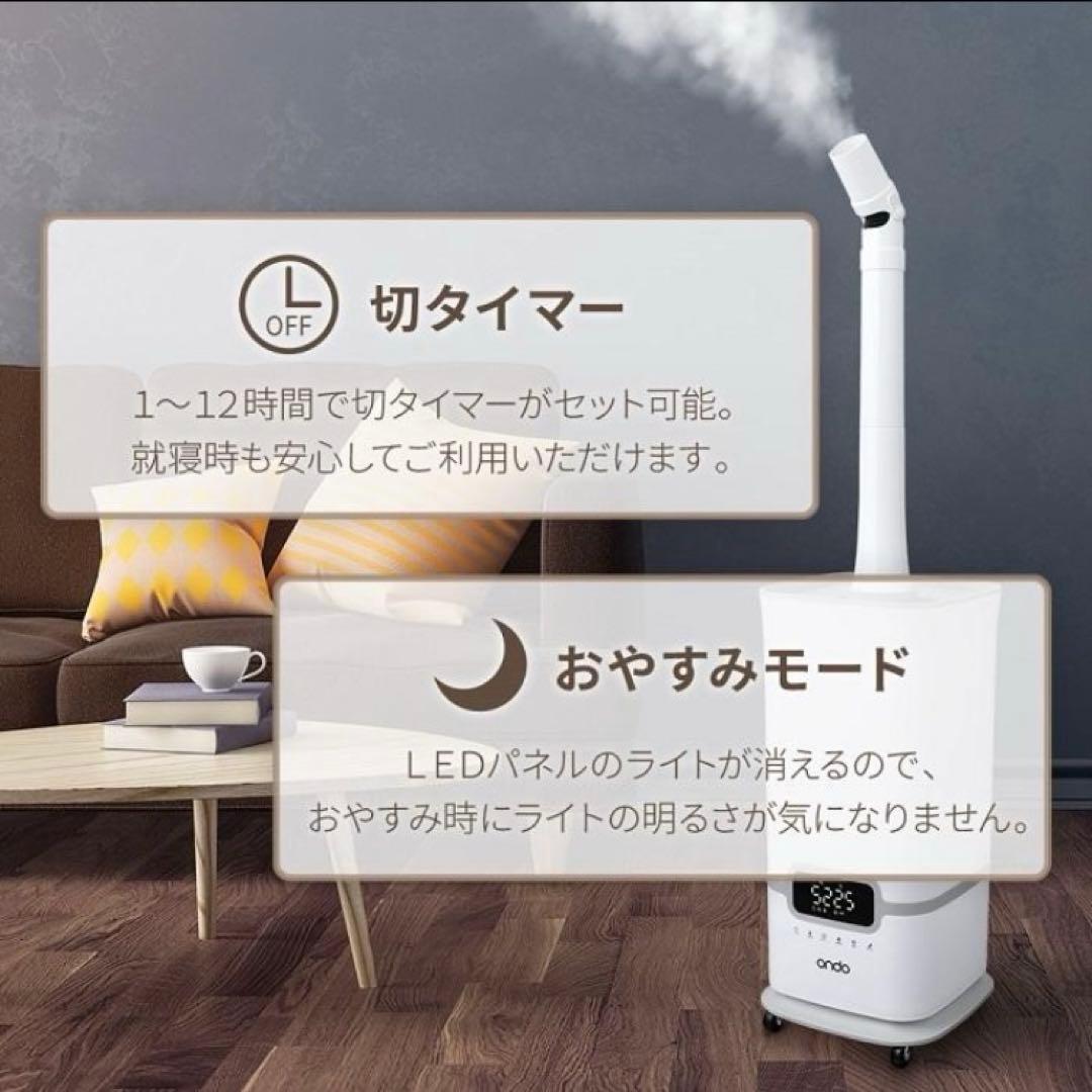 大型加湿器 キワミスト+（プラス） UV除菌次亜塩素酸水対応 ON-Jia03