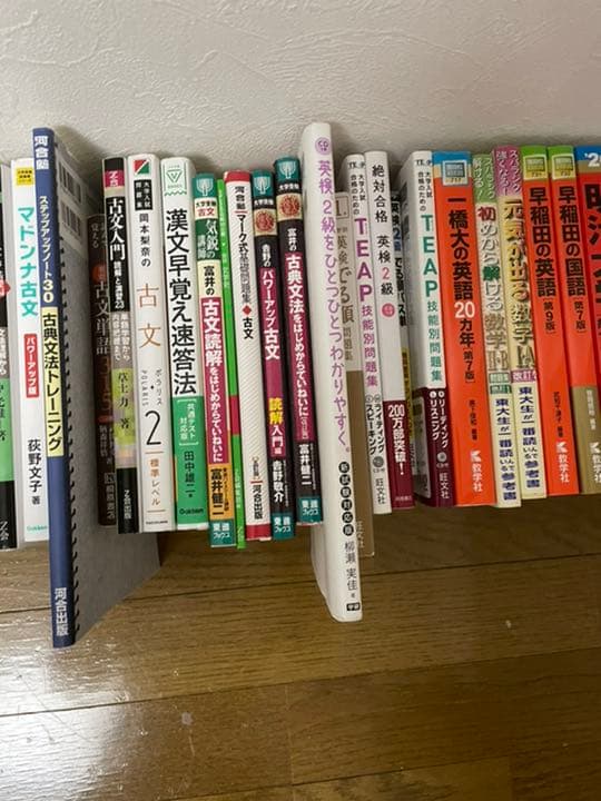 私立難関大学受験参考書(英語 世界史 国語 過去問)