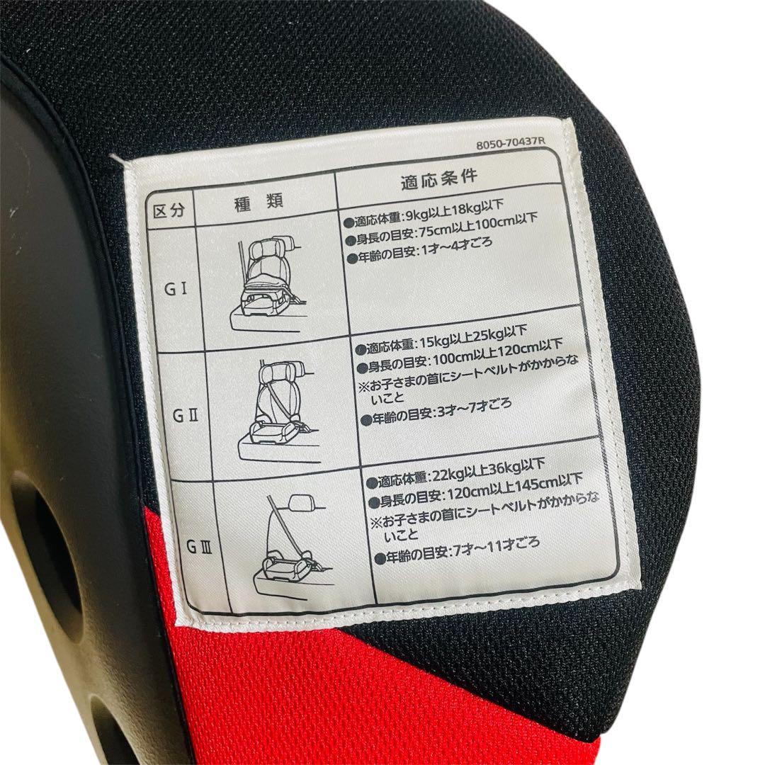 【人気】AILEBEBE エールベべ サラット3ステップ クワトロST 廃盤