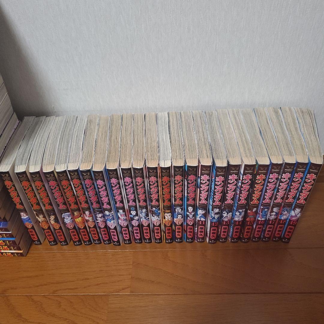 キングダム 1巻〜73巻 全巻セット