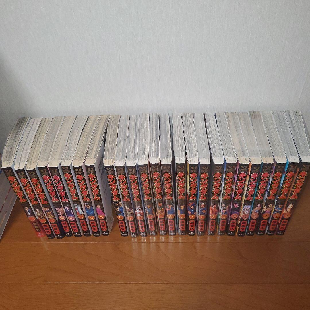 キングダム 1巻〜73巻 全巻セット