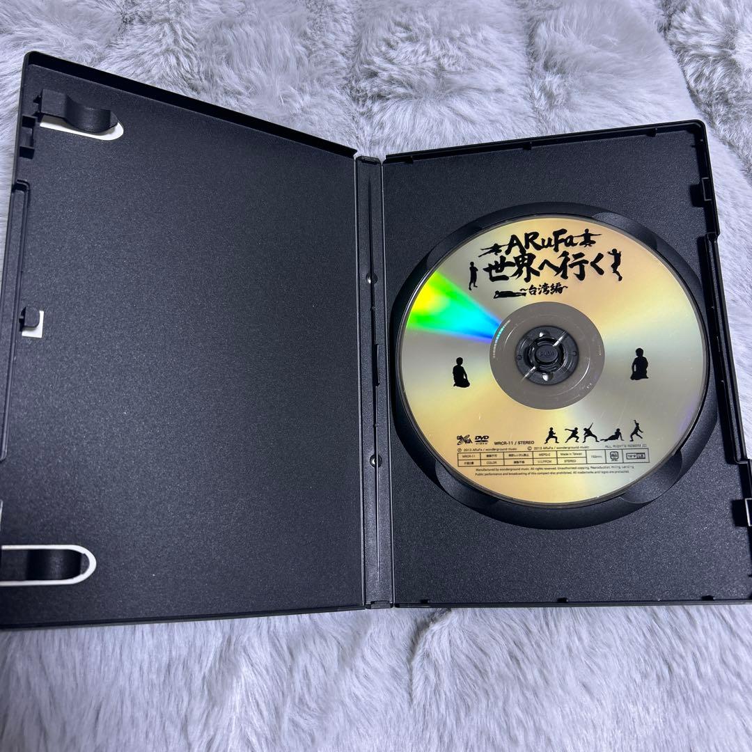 世界へ行く ～台湾編～ ARuFa アルファ arufa