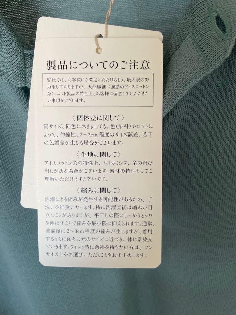 ニットポロ／S／MOONCASTLE（ムーンキャッスル）／アイスコットン