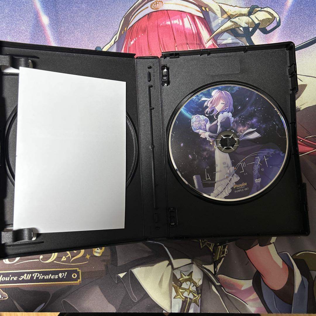 Rakutao公式アカウント01専用 リップリップルズ　ムーン・ゴースト