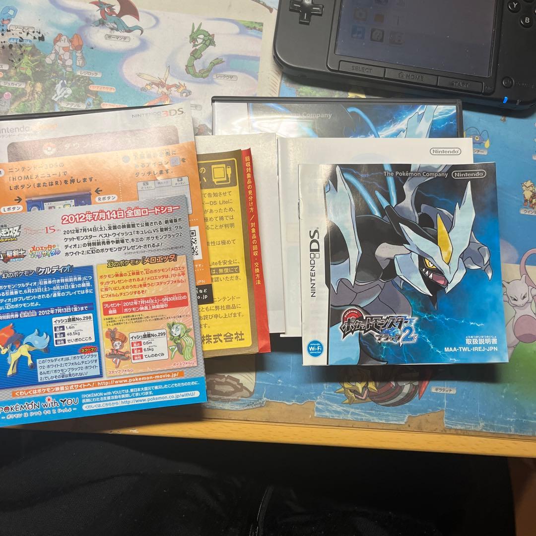 ds ポケットモンスター ブラック2 &ソウルシルバー