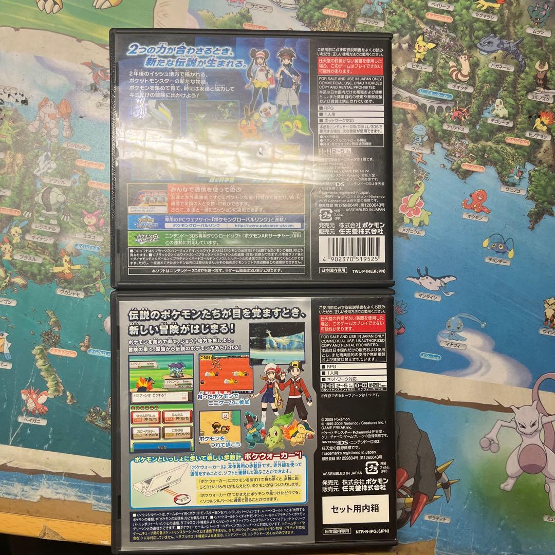 ds ポケットモンスター ブラック2 &ソウルシルバー