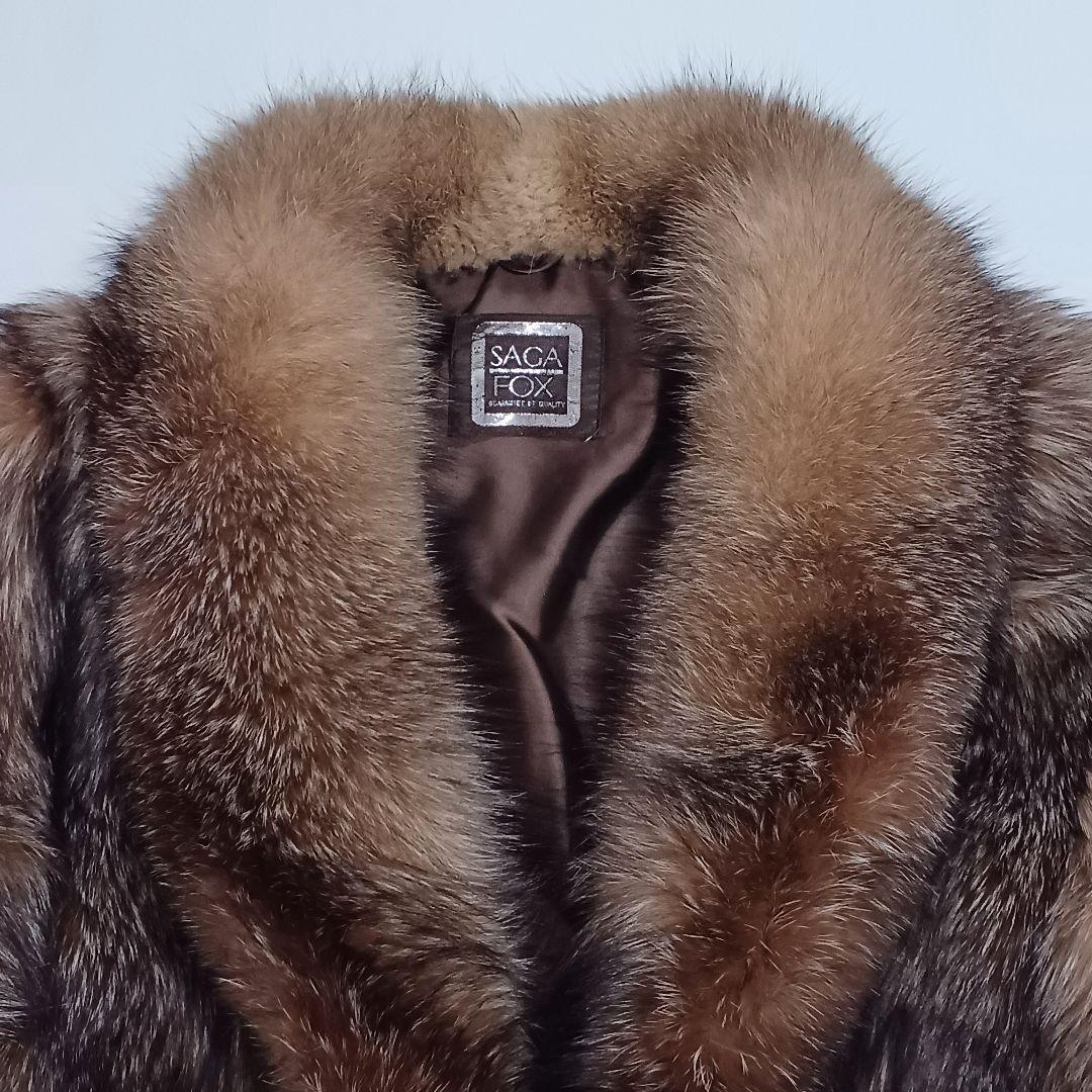 SAGA FOX サガフォックス ファーコート 毛皮 肉厚 13号 ブラウン系