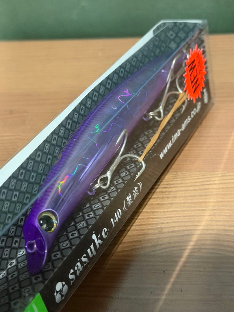 ima サスケ 140裂波 限定カラー 激レア