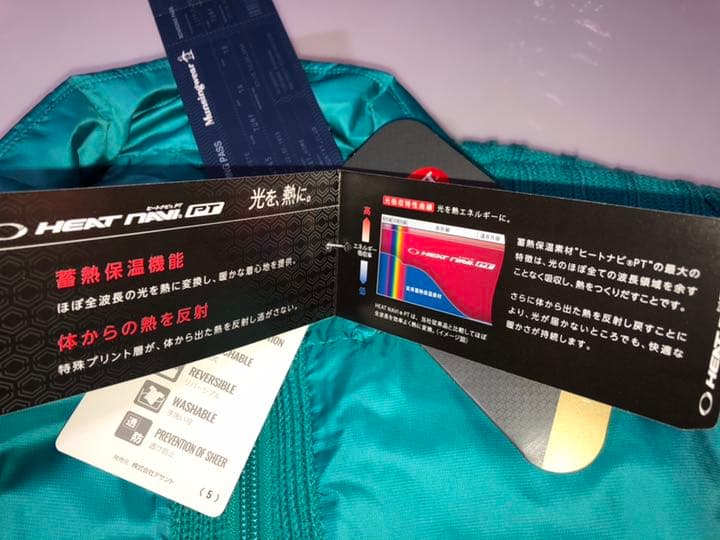 287マンシングウェア中綿入りベスト緑系Mサイズ撥水ヒートナビ蓄熱保温ジャンパー